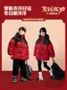 Ropa Infantil Zuoxi Chaqueta de Plumas Roja para Niños Invierno Engrosada Atuendo de Año Nuevo 2026 Nuevo Modelo Abrigo con Capucha para Niños de Año Nuevo