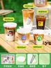 Xícara de Café, Copo Descartável para Milk Tea com Tampa, Copo para Bebidas Geladas, Copo para Suco, Copo para Bebidas, Copo Plástico Embalado para Viagem