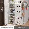 Zapatero Sencillo de Múltiples Niveles para la Entrada, Zapatero Resistente a Prueba de Polvo para el Hogar y el Dormitorio, Nuevo Modelo de Armario de Almacenamiento con Puerta, Organizador de Zapatos Infantil de Plástico