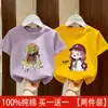 Camiseta de Manga Corta para Niña 2026 Nuevo Estilo Top de Algodón Puro para Bebé Ropa Infantil Delgada Moda Infantil de Verano Camiseta