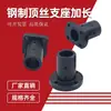 Flange de Suporte de Eixo Guia Estendido de Aço Assento de Suporte de Eixo Óptico Furo Interno Fixo Sthsblsthcbl 20