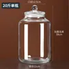 Botella de Vino Sellada de Alta Gama para Vino de Ciruela Verde, Jarra Vacía para Fermentar Vino de Ginseng con Grifo, Recipiente para Vino, Recipiente para Licores