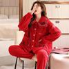 [Especial Liquidación Terciopelo Cálido] Pijama de Terciopelo Coral para Mujer Terciopelo Grueso Otoño e Invierno Traje de Franela Cálido para Hombre