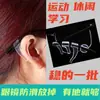 Ganchos de Silicona Antideslizantes para Gafas Deportivas, Ganchos de Oreja Anticaída, Soportes para Orejas, Cubiertas de Silicona, Ganchos de Oreja Anticaída para Gafas de Niños