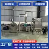 Triturador de Disco Dentado de Aço Inoxidável Pulse Raiz e Rizoma Moedor de Matérias-Primas Medicinais Chinesas Material Grosso Triturador de Especiarias e Pimenta