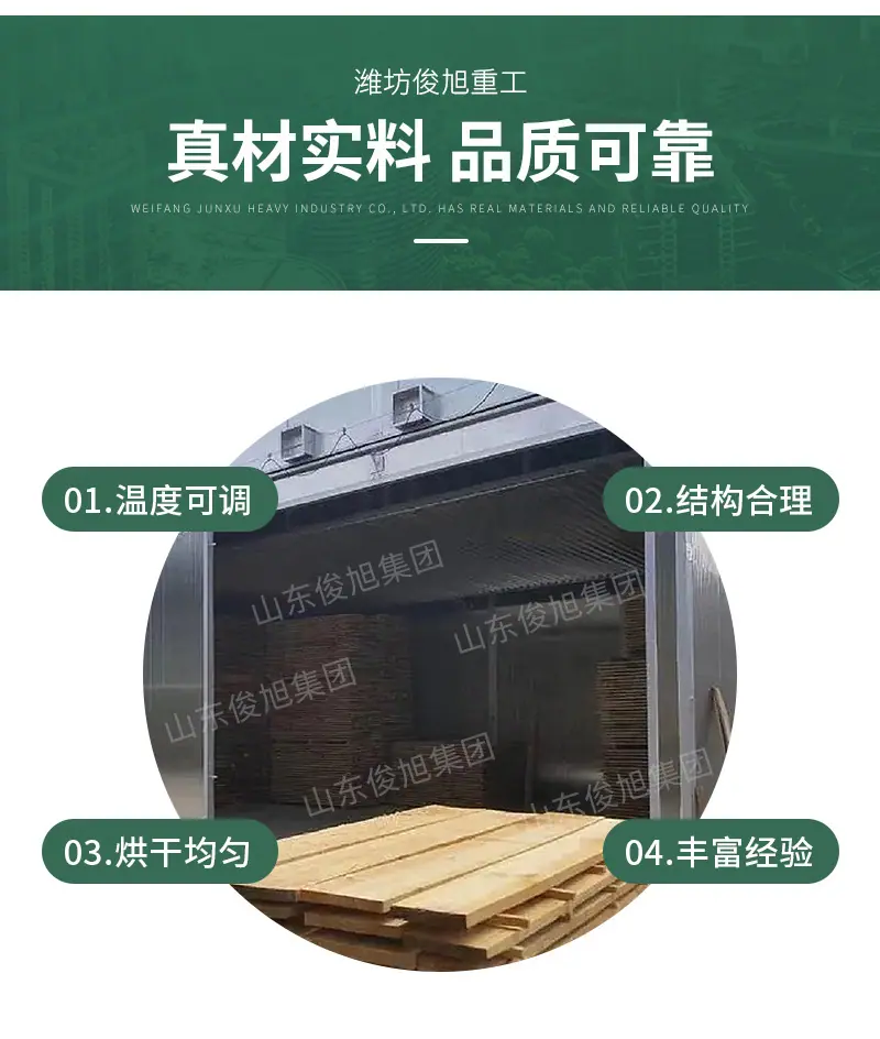 腾龙重工科技详情3—&mdash