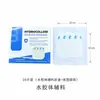 En stock bandita de hidrocoloide transparente para heridas pequeñas abrasiones absorbente parche protector de piel artificial para heridas apósito de hidrocoloide