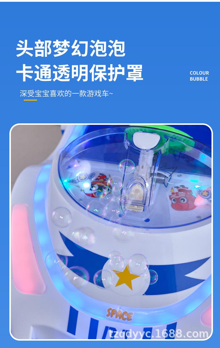摇摇车_10.jpg