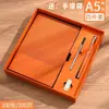 Cuaderno de Piel Suave A5 Logo Personalizado Caja de Regalo de Negocios Set de Regalo Venta al por Mayor en Stock Cuaderno Suministros de Oficina
