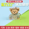 Llavero Acrílico Personalizado Llavero de Animación de Dibujos Animados Colgante Llavero Periférico de Estrella DIY Personalización