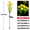 Luz Solar de Jardim Flor de 2025 Decoração de Jardim para Feriados Luz para Gramado Externo Lanterna de Paisagem com Simulação