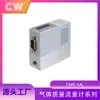 Almacén de Wuhan ofrece medidores de flujo másico de gas de grado industrial / alta precisión / antiinterferencia / suministro directo del fabricante original