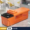 Masaje Tailandés Terapia Capilar Cama de Lavado de Cabello Peluquería Barbería Salón de Peluquería Salón de Belleza Circulación de Agua Fumigación Lavado Plano