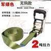 Tensor de Correa de Cuerda de Remolque para Coche de 3,8 cm Dispositivo de Tensado Correa para Techo Colgador