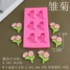 Molde de silicone para bolo flor de lírio do vale margarida DIY manual gesso vela cola resina acessórios ferramentas