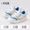 Zapatos para Bebés y Niños Pequeños Beptides Otoño 2024 Nuevos Zapatos para Niñas Suela Suave Zapatos para Bebés Niños Zapatos para Jardín de Infancia Niños