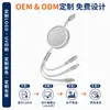 Set de Regalo Empresarial con Cables de Datos Retráctiles de Carga Rápida Dos en Tres, Logo Personalizado, Souvenir Corporativo