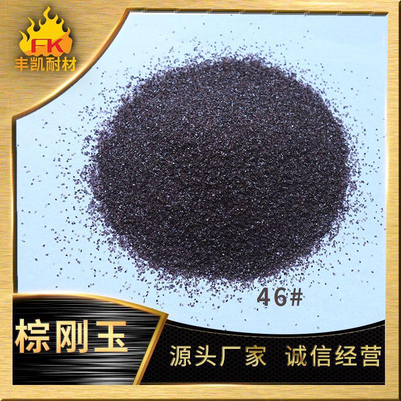 棕刚玉46目03.jpg