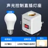 Luz com sensor ativado por voz, luz noturna inteligente controlada por som e luz, tipo plug-in, iluminação de tomada ao lado da cama para idosos, luz quente
