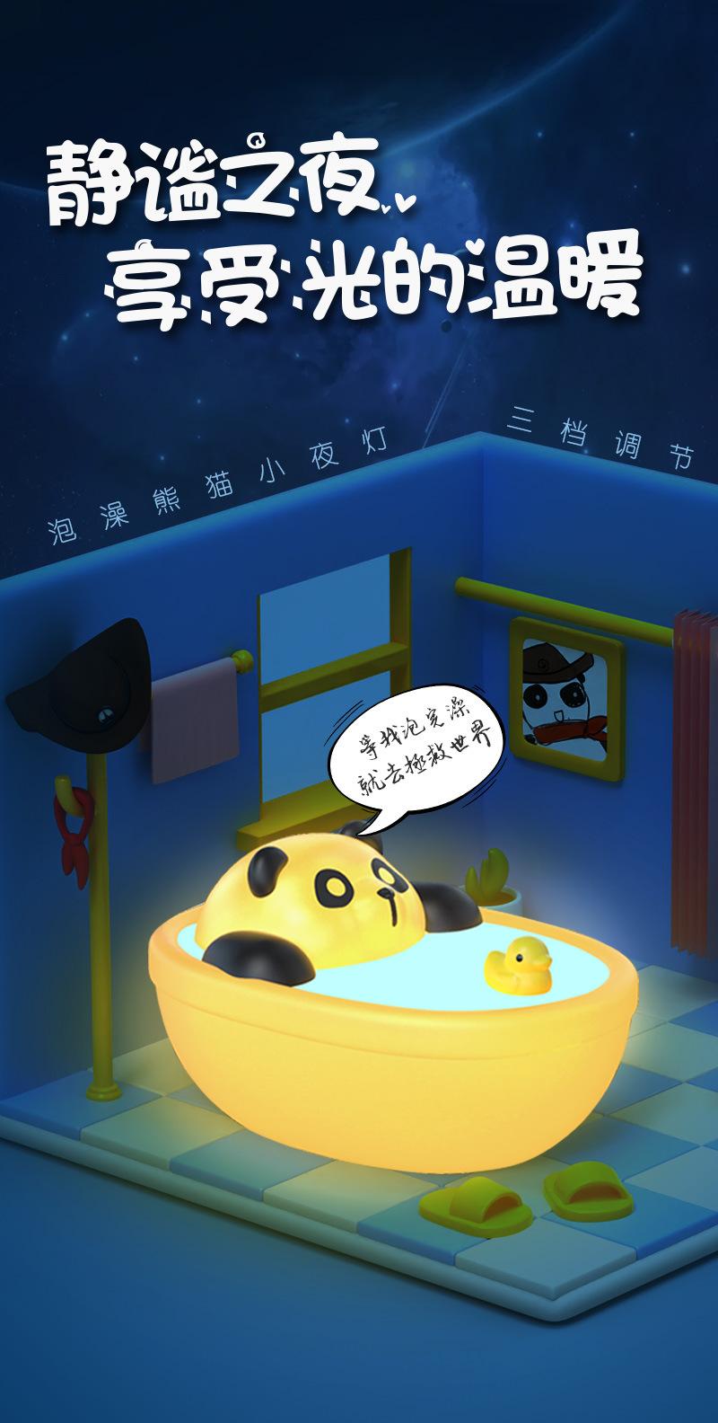 泡澡系列_01.jpg