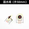 Accesorios para bomba de agua Bomba autoaspirante Válvula antirretorno Válvula de compuerta Válvula unidireccional Bomba de tornillo Válvula de lengüeta Bomba de refuerzo Agua de reflujo Válvula de lengüeta de cobre