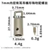 Cordón para Teléfono de 7-8mm Gancho Giratorio Mochila Punto Cuadrado Metálico Hebilla de Perro Anilla de Resorte Hebilla Integrada Anilla de Hebilla