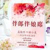 Venta al por mayor tarjeta de mesa para banquete de boda letrero de mesa para boda tarjeta de asiento para boda letrero de mesa tarjeta de mesa con foto tarjeta de mesa para boda tarjeta para mesa de registro