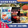 Preço Exclusivo Pacote de Iscas de Pesca Três Estilos Novo e Antigo Rei Dragão Odeia Fórmula Carpa Azul Edição Jovem 6 Insetos+