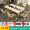 Mesa de Barbacoa del Patio Familiar Moe, Mesas y Sillas de Plástico y Madera para Jardín al Aire Libre, Parrilla de Carbón y Eléctrica Comercial para Exteriores, Ocio al Aire Libre de Madera Maciza