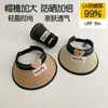 Sombrero de sol para niños protector solar verano niños y niñas oso bebé sombrero de copa bebé ala ancha sombrero de sol protección UV