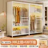 Guarda-roupa para Quarto de Casa Porta de Correr 2026 Item Quente Montagem Simples Guarda-roupa de Aço para Quarto de Aluguel Armário com Porta de Correr para Armazenamento