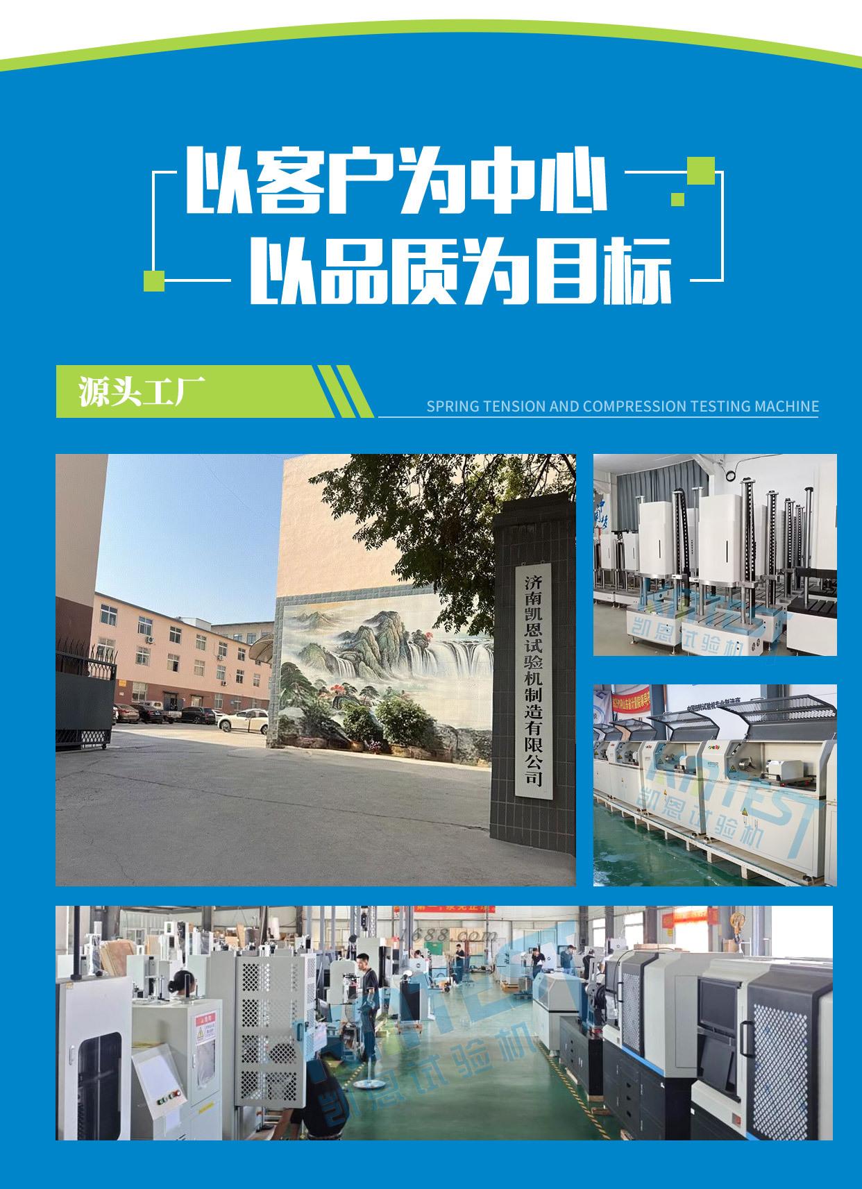 材料扭转_05.jpg