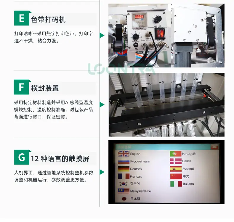 6列液体_05.jpg