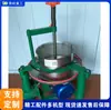 Máquina Enrolladora Automática Pequeña para Hojas de Té, Máquina Enrolladora de Té Negro y Té Verde, Secador Eléctrico de Acero Inoxidable para Hojas de Té