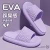 Pantuflas de Verano con Suela Gruesa para Mujer, Pantuflas Suaves de Eva con Suela Ondulada Antideslizantes para Interiores para Parejas, con una Sensación de Caminar sobre las Nubes, También Adecuadas para Hombres