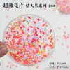 Serie de moda más vendida para el Día de San Valentín Lentejuelas Mixtas para Uñas Flor de Corazón Hueco Pétalo de Dólar DIY