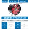 Ventilador de Exaustão Redondo Simples para Sala de Aluguel Coifa Ventilador de Exaustão Cozinha Doméstico Ventilador de Duto Ventilador