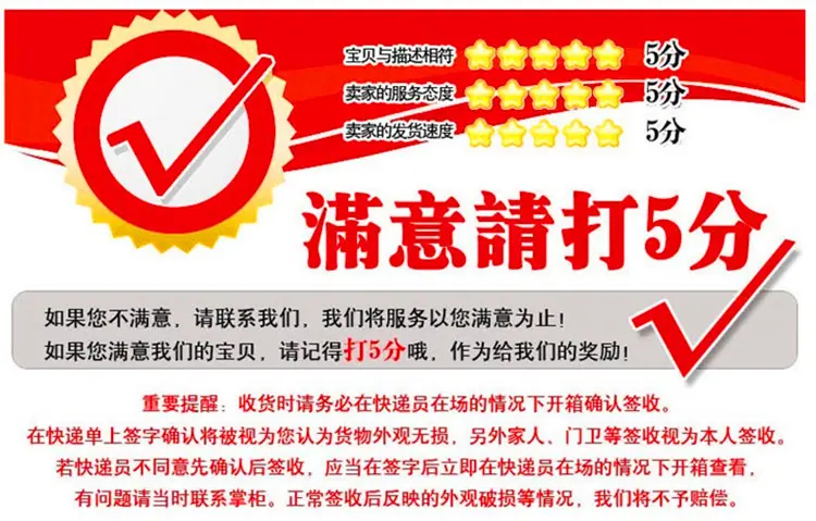 打分