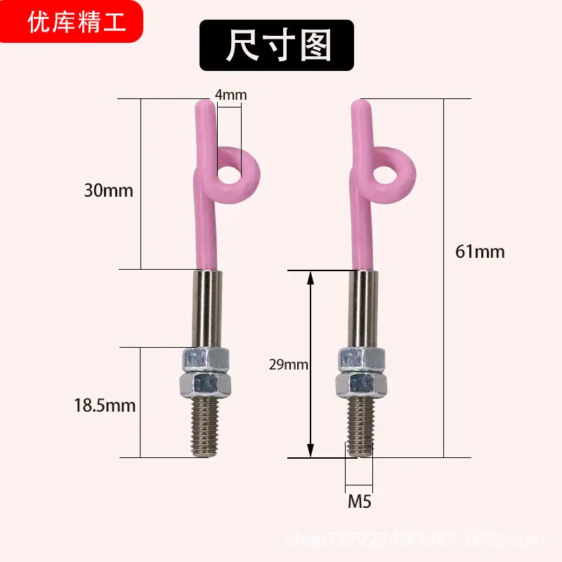 95瓷猪尾巴-M5（单个）.jpg