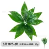 Plantas Verdes Artificiales de Venta Caliente Transfronterizas para Paisajismo, Muros de Fondo de Plantas Falsas, Accesorios para Muros de Plantas, Decoraciones de Escenas de Césped, Flores Artificiales