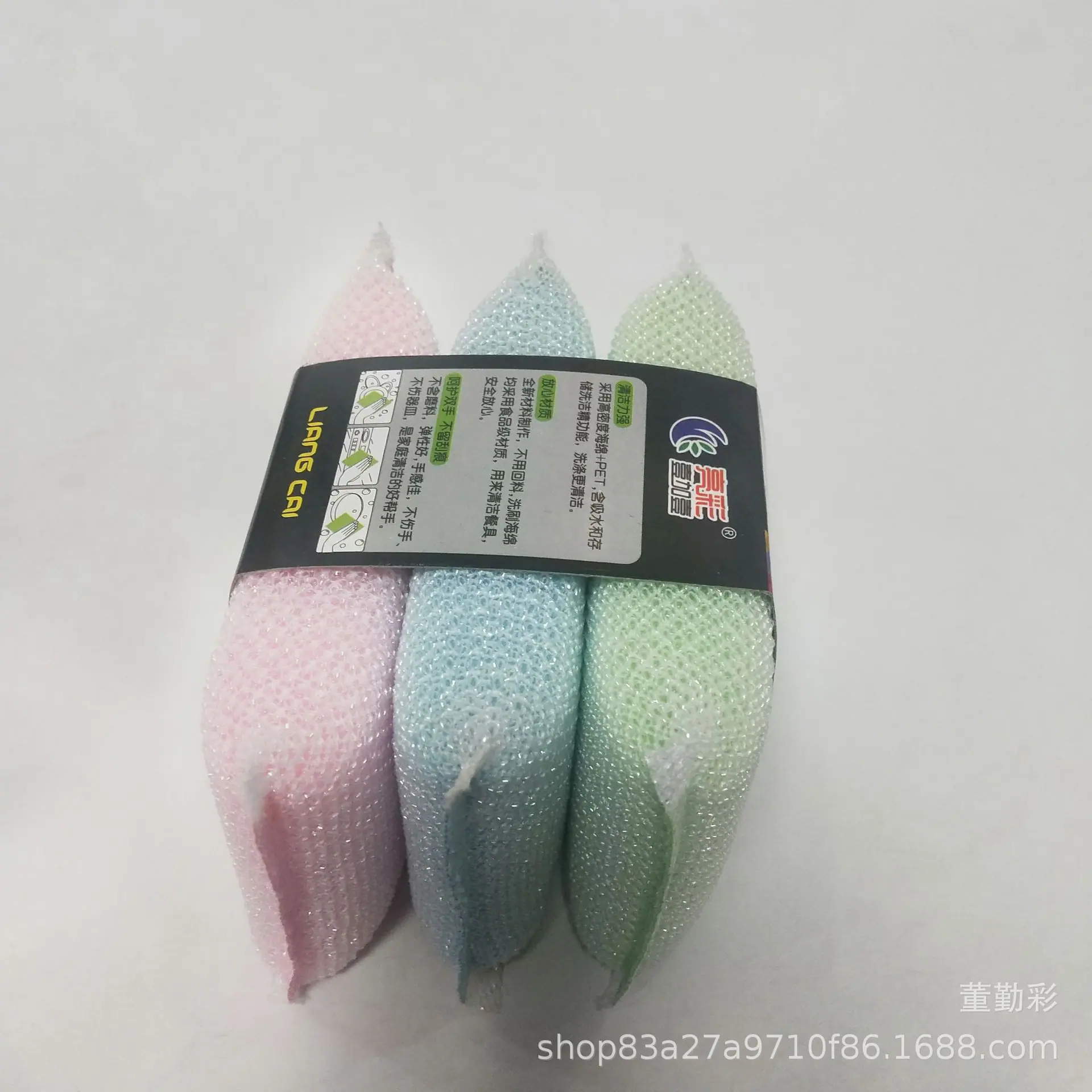 IMG20200309202816