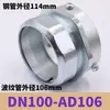 Conector de Tubería de Acero para Tubería Corrugada Conector de Tres Columnas de Plástico de Nylon para Manguera Conector de Conversión Metálico con Rosca para Tubería Galvanizada