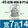 Polea síncrona S2M44-48 dientes 040 060 100 Tipo B aleación de aluminio oxidación S2M060-B-P5-16
