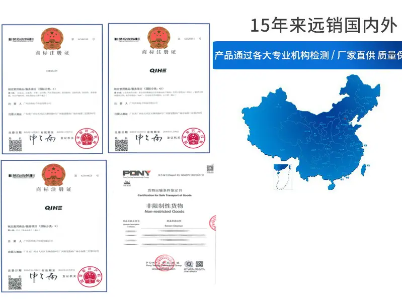 资质证.jpg