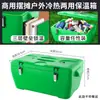 Caja Térmica Aislada de Acero Inoxidable para Picnic al Aire Libre, Uso en Casa, Almacenamiento en Coche, Caja para Mariscos, Contenedor Térmico para Exhibición Comercial