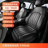 Cojín calefactor para asiento de coche de grafeno en stock, cojín universal para asiento de coche de 12/24V, calefacción eléctrica, almohadilla térmica para asiento