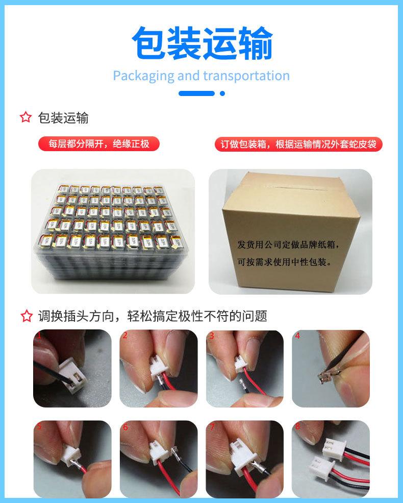 详情页11_11.jpg