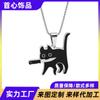 Chaveiro de aço inoxidável com pingente de gato de desenho animado para colar, pingente fofo, joia de personalidade