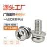 [M3-M8] Acero Inoxidable 304/Cabeza de Cruz Tres Tornillos de Combinación Cabeza Redonda Arandela Plana + Arandela de Resorte Gb907 4