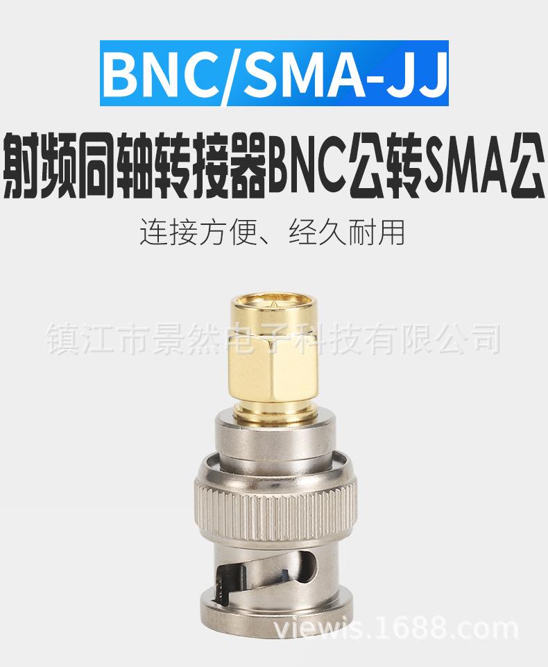 4-bnc-sma-jj_02.jpg